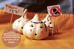  chesno.org