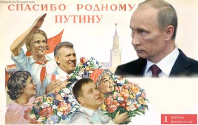 Фото с сайту durdom.in.ua 